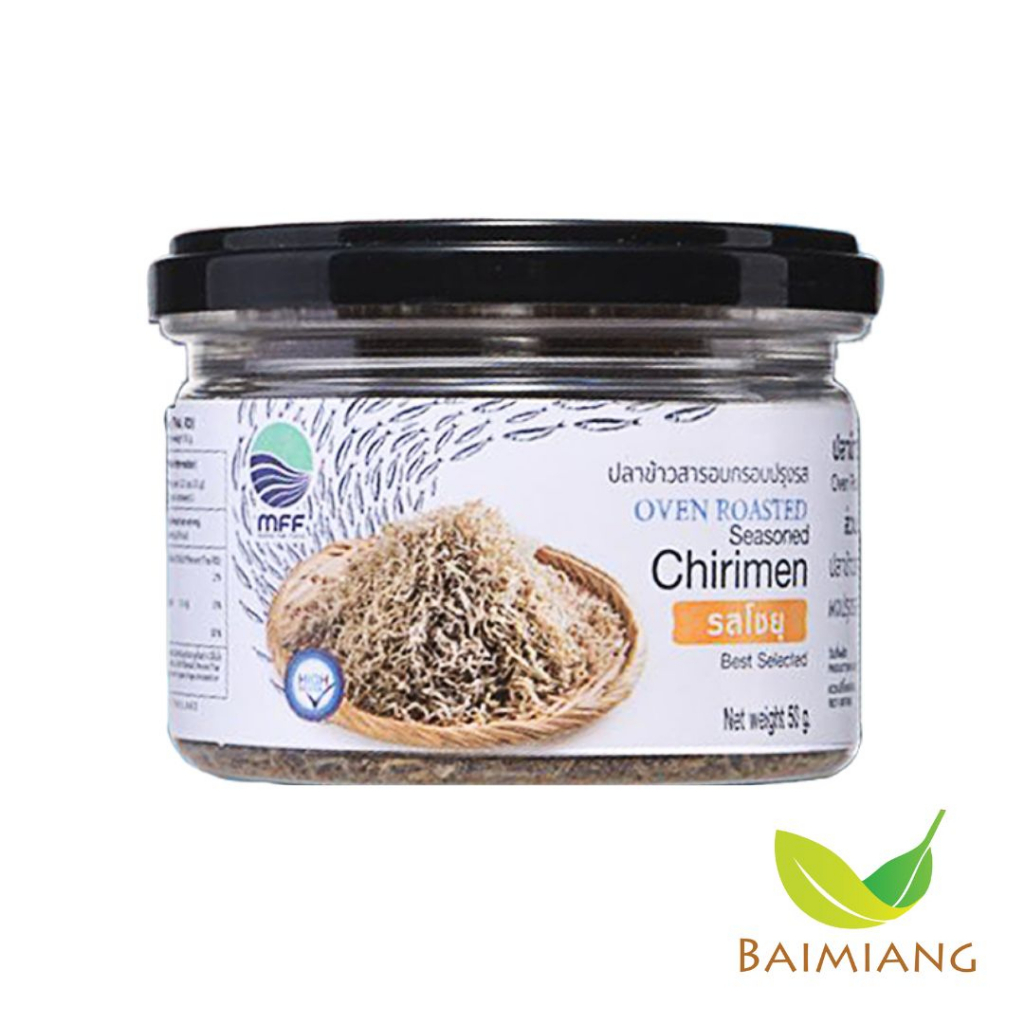 MFF ปลาข้าวสารอบกรอบปรุงรสโซยุ 50g. (00259)