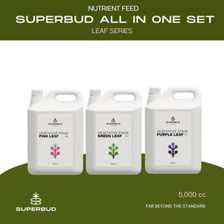 สารอาหารเสริมสำหรับต้นกัญชา Superbud Veg Stage ขนาด 5 ลิตร