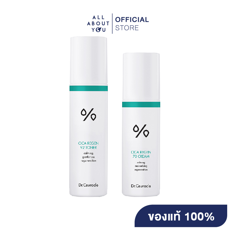 SET Dr.Ceuracle I Cica Regen 92 Toner 120 ml.+Cica Regen 70 Cream 50 ml.