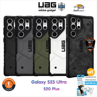 🇺🇸 [ส่งฟรี+มีของแถม] UAG รุ่น Pathfinder Case for Galaxy S23 Ultra / S20Plus  [ รับประกัน 1 ปี ]