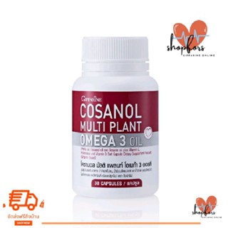 Giffrine Cosanol multi plant omega3oil