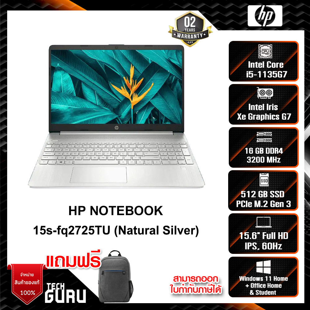NOTEBOOK (โน้ตบุ๊ค) HP 15S-FQ2725TU (Natural Silver) (7K5F0PA#AKL)