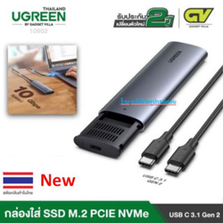 Ugreen 10902 M2 SSD Case M.2  NVME Type C 3.1 M.2 Portable Hard Drive Enclosure