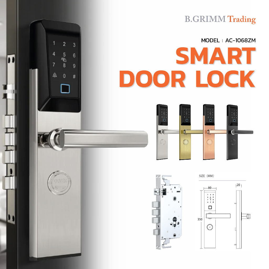 New!! Smart Digital Door Lock ระบบล็อกประตูอัตโนมัต สำหรับบ้าน หรือคอนโด
