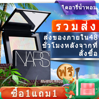 😊EXP：2025-4😊Nars Light Reflecting prismatic Powder แต่งหน้าติดทน คอนซีลเลอร์ ให้ความชุ่มชื้น Moonwave/Stardust ของแท้ 10