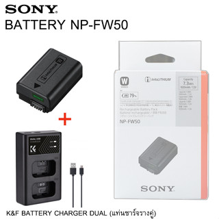 SONY Battery NP-FW50 Lithium-ion Rechargeable Battery Pack (7.3Wh / 1020mAh / 7.2V) [แบตแท้] [สินค้ารับประกัน 1 ปี]