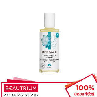 DERMA-E Vitamin E Skin Oil 14,000 IU ผลิตภัณฑ์บำรุงผิวหน้า 60ml