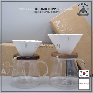 Holzklotz A27 Dripper Set White Style V60 [Cone Shape] | ดริปเปอร์เพิ่มความหวานและบาลานซ์ มี 2 ไซต์