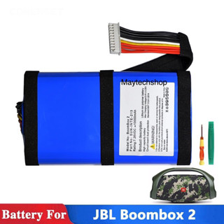 Battery JBL BOOMBOX 2ลำโพงบลูทูธไร้สายแบตเตอรี่10000MAh