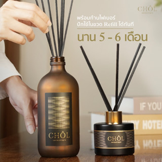 Room Diffuser Refill 450 ml