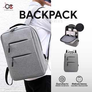 กระเป๋าเป๋ Backpack ใส่โน้ตบุ๊ค กระเป๋าเป้โน้ตบุ๊ค