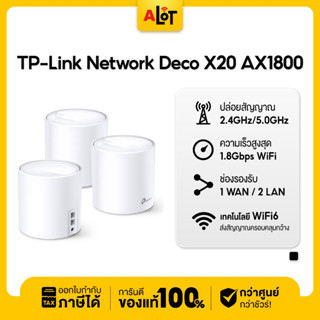 TP-Link Network Deco X20 AX1800 Smart Home Mesh Wi-Fi System (3 Pack) TP Link