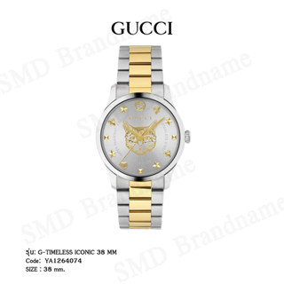 GUCCI นาฬิกาข้อมือ รุ่น G-TIMELESS ICONIC 38 MM Code: YA1264074