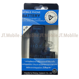 Dissing Battery iXS**ประกันแบตเตอรี่ 1 ปี**