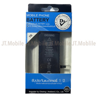 Dissing Battery i7 **ประกันแบตเตอรี่ 1 ปี**