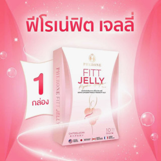 PHERONE FITT JELLY ฟีโรเน่ ฟิต เจลลี่ 1 กล่องมี 10 ซอง