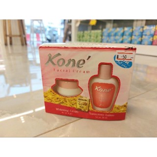 ครีมโคเน่🔥โคเน่ Kone Facial Cream💯