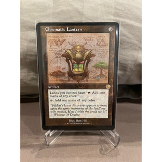 The Brothers War Retro Artifacts: Chromatic Lantern