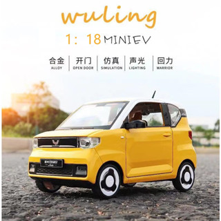 1:18 WULING Mini EV Macaron Diecast Mini Ev รุ่นรถขนาดเล็กไม่มีเสียงและแสง Pull Back Boy Diecasts