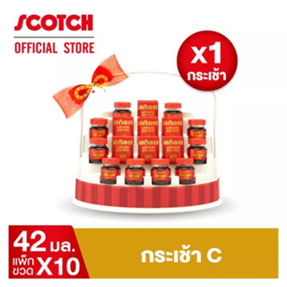 Scotch สก๊อต กระเช้า C ซุปไก่สกัดสูตร 100% 42 มล. จำนวน 10 ขวด ของขวัญปีใหม่ ปีใหม่