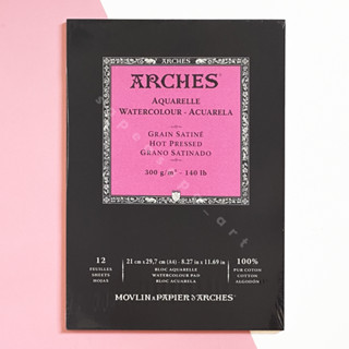 สมุดกระดาษสีน้ำ Arches 300 แกรม ขนาด A4 แบบเรียบ Hot pressed