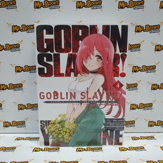 Goblin Slayer Comic Set Limited Edition (Set)