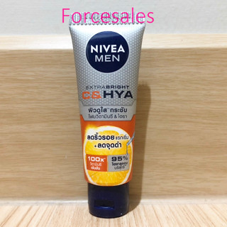 NIVEA นีเวีย เมน เอ็กซ์ตร้า ไบรท์ ซีแอนด์ไฮยา เอจ ดีเฟนซ์ วิตามิน วอช 15 กรัม