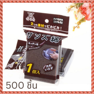 MUIMISC - ( 500 ชิ้น) ฟองน้ำมหัศจรรย์ Sponge Heavy Duty (Extra Clean) ฟองน้ำนาโน ฟองน้ำเมลามีน ขจัดคราบสนิมคราบดำก้นกะทะ