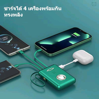 ของแท้ 100%แบตเตอรี่สำรองไฟ แคปซูลpower bank10000mahมีสายชาร์จในตัว3in1