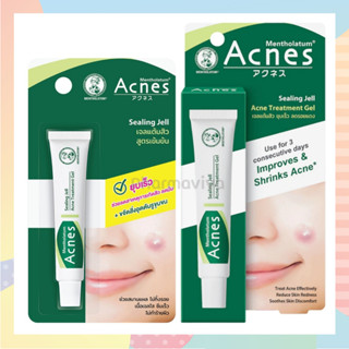 Mentholatum Acnes Sealing Jell Acne Treatment Gel 5 g หรือ18 g เจลแต้มสิว เมนโทลาทั่ม แอคเน่ ซิลลิ่ง เจล เมนโทลาทัม