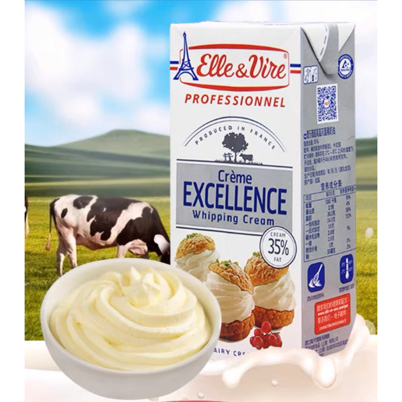 Elle & Vire Excellence Whipping Cream **Keto วิปปิ้งครีมแท้ 1 ลิตร**ส่งรถเย็น❄️❄️cool delivery❄️