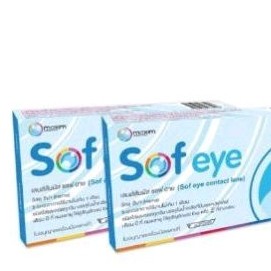 คอนแทคเลนส์ sofeye ของแม่ค้าเอง