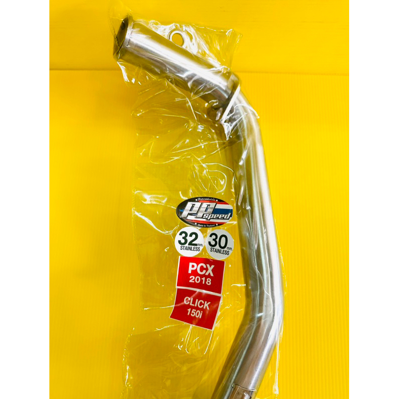 คอท่อ pcx150 ปี2018 ,click150i (32mm)อย่างดี ppspeed คอท่อเลส pcx150 ท่อหน้าเลส pcx150 คอท่อแต่ง pcx