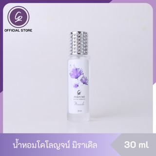 CARA Cologne น้ำหอมแบรนด์ คาร่า น้ำหอมกลิ่นมิราเคิล สดชื่น ผ่อนคลาย สบายๆ ขนาด 30 ml น้ำหอมฟีโรโมน