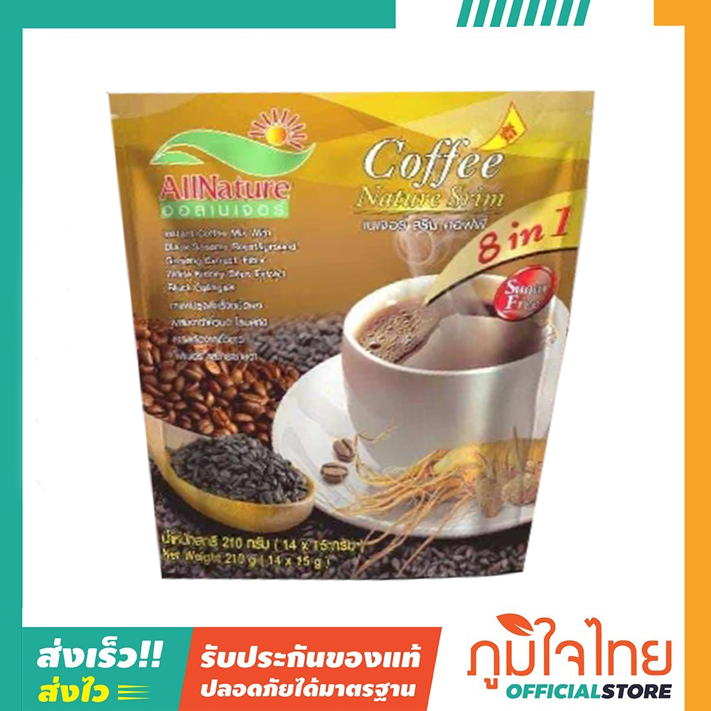 กาแฟเนเจอร์ สริม 8 in 15กรัม x 14ซอง ออลเนเจอร์ (เจ) 1ห่อ