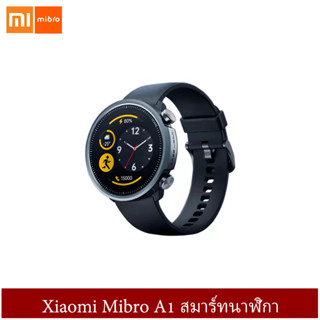 Xiaomi Mibro A1 สมาร์ทนาฬิกาติดตามสุขภาพ 5ATM การเชื่อมต่อบลูทู ธ กันน้ำแฟชั่นสำหรับผู้ชายและผู้หญิง