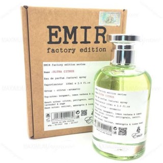 Ultra Citrus Emir Factory Edition 2ml 5ml 10ml