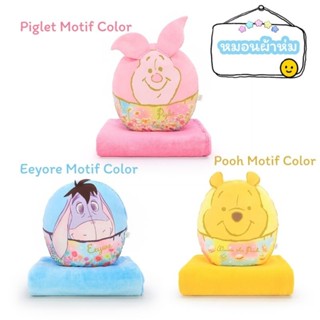 หมอนผ้าห่ม หมีพูห์และเพื่อน รุ่น Motif Color