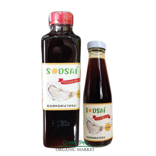 Sodsai น้ำมันหอย  คีโต [KETO]  เพื่อสุขภาพ Oyster sauce , No sugar , No MSG ซอสหอยนางรม