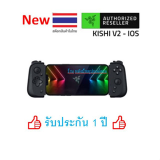 Razer KISHI V2 For Iphone Gaming Controller (จอยเกมส์มือถือสำหรับ IOS)