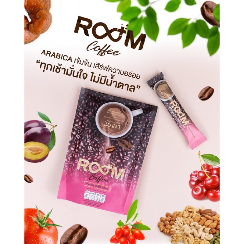 ROOM Coffee รูมคอฟฟี่ กาแฟไม่มีน้ำตาล ตัวช่วยคุมน้ำหนัก (สินค้าพร้อมส่ง ของแท้100%)