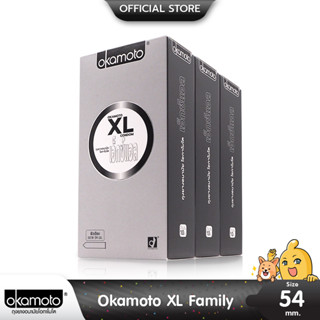 Okamoto XL Pack ถุงยางอนามัย ใหญ่พิเศษ บางที่สุด ผิวเรียบ ขนาด 54 มม. บรรจุ 3 กล่อง (10 ชิ้น)