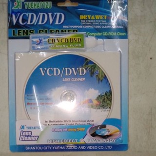 แผ่นล้าง VCD/DVD ( VCD LENS CLEANER) แผ่นล้างแถมน้ำยา