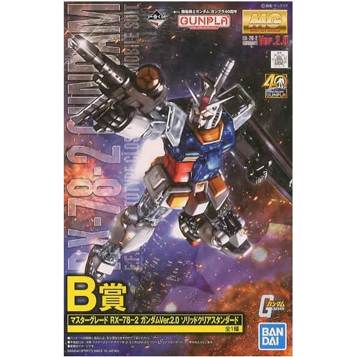 Ichiban Kuji B-Prize MG 1/100 RX-78-2 Gundam Ver.2.0 Solid Clear - กันดั้ม กันพลา Gundam Gunpla NJ Shop