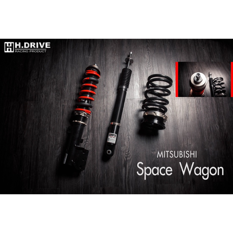 โช๊ค Mitsubishi Space Wagon - H.Drive Spec ตรงรุ่นรถ ไม่ต้องตัดแปลง H-Drive Hdrive Shock Up สตรัท ปร