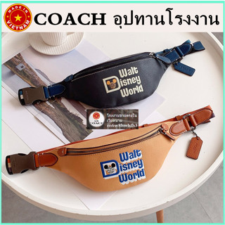 (จัดส่งฟรี) ของแท้ 100% COACH กระเป๋าเข็มขัด CHARTER 7 แบรนด์ร่วมของดิสนีย์ กระเป๋าหน้าอก กระเป๋าคาดเอวผู้ชายและผู้หญิง