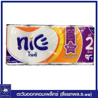 ไนซ์ เมก้าโรล กระดาษชำระ แพ็ค 6+2 ม้วน (38 เมตร)  0825