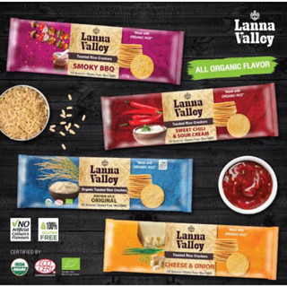 Lanna valley rice cracker 100g. แครกเกอร์ข้าว จาก เชียงราย