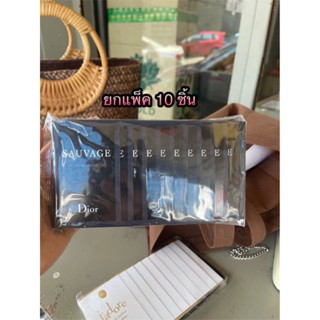 DIOR Sauvage Eau De Toilette 1ml.x10ชิ้น