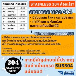 แหวนรอง กันสั่น หยาบ สแตนเลส 304 M4 M5 M6 M8 M10 M12 M14 M16 M20 DIN9250 SUS304 Stainless 304